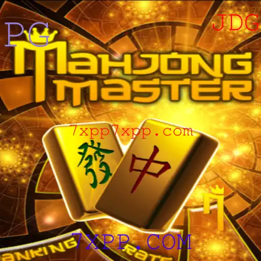 Descubra MahJongMaster: O Guia Completo para Iniciantes